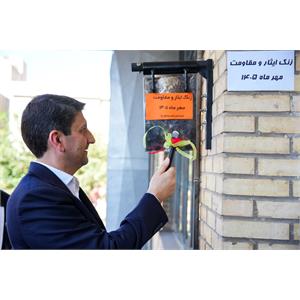 حضور وزیر ارتباطات در آیین آغاز سال تحصیلی
