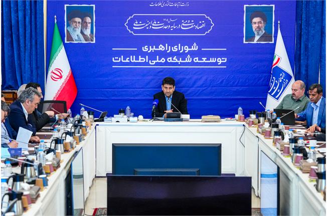 وزیر ارتباطات در جلسه شورای راهبری شبکه ملی اطلاعات: مخالف ایجاد انحصار در حوزه فضای مجازی هستیم