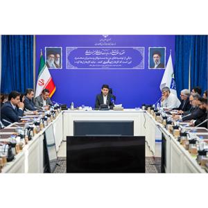 جلسه شورای هماهنگی روابط عمومی با حضور وزیر ارتباطات