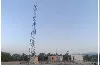 روستای شلدان استان بوشهر به اینترنت پر سرعت دسترسی یافت